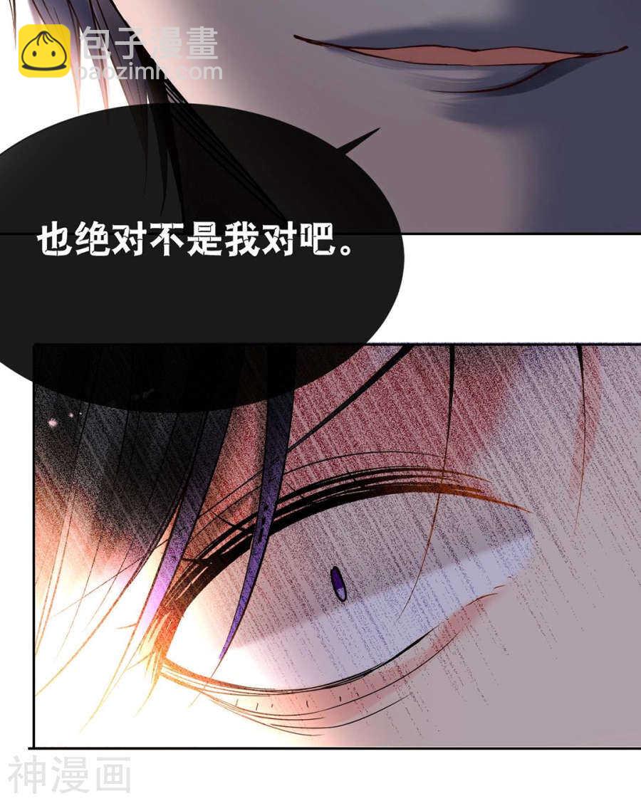 第87话 肤浅的认知-第90话