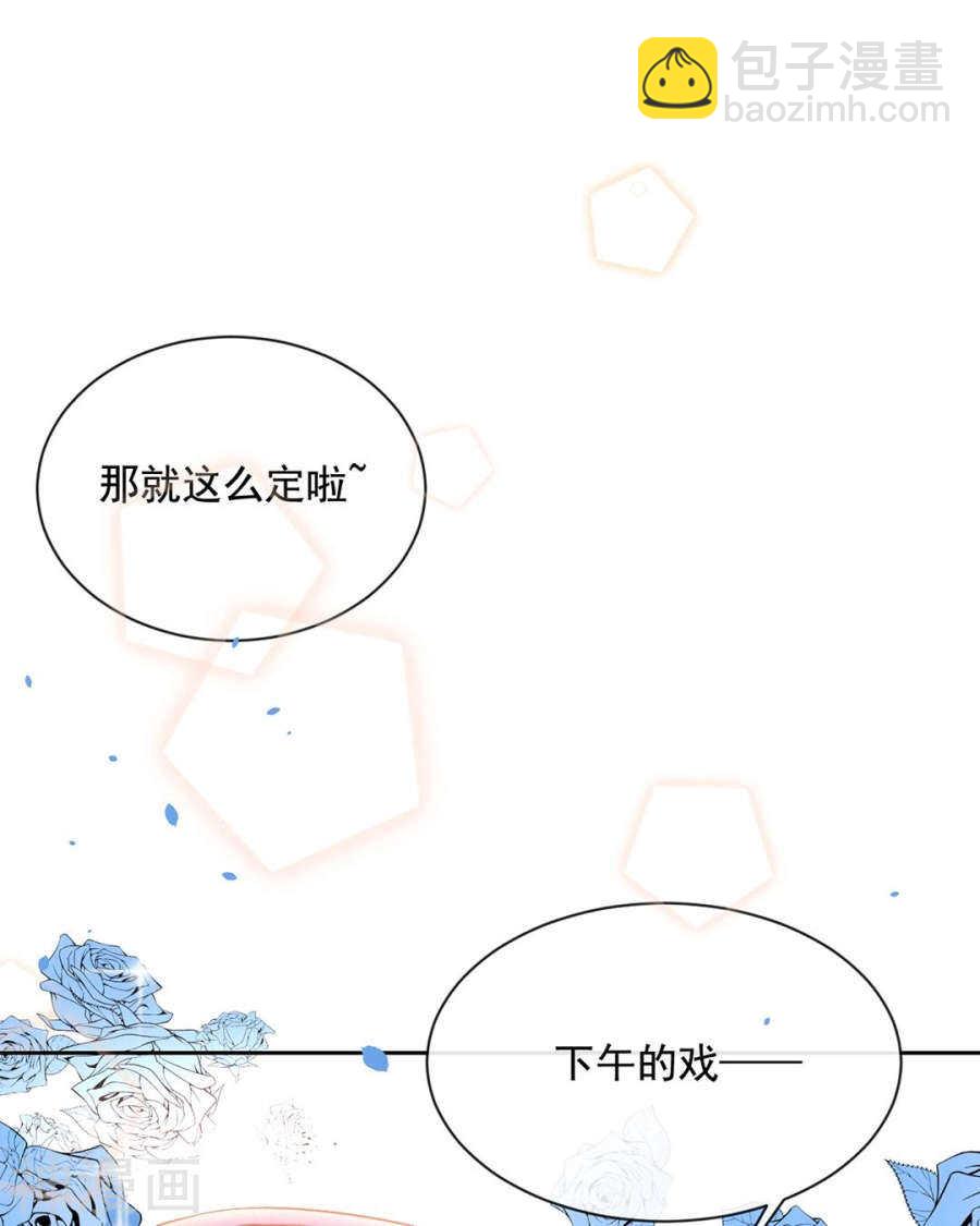 第87话 肤浅的认知-第90话