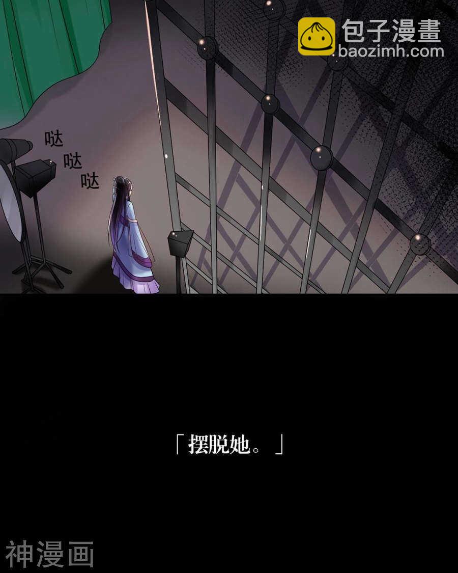 第87话 肤浅的认知-第90话
