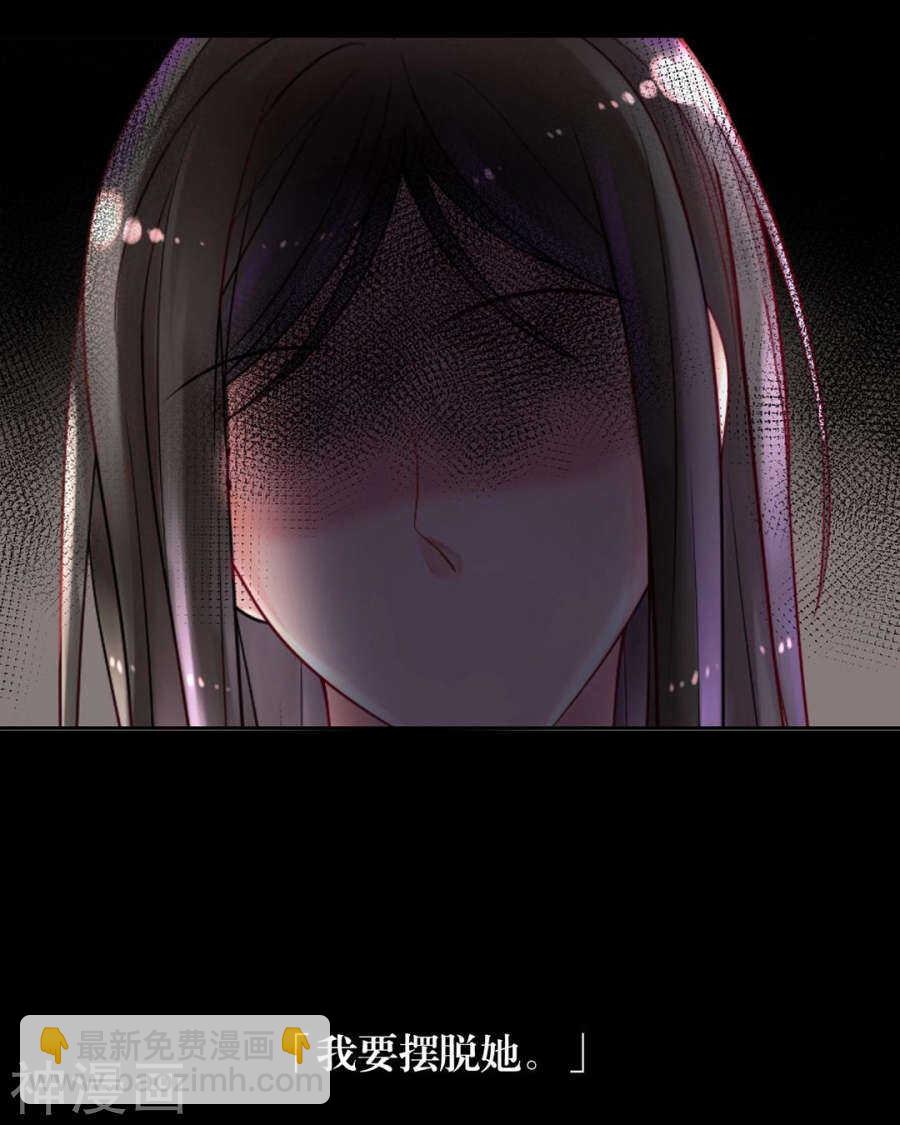 第87话 肤浅的认知-第90话