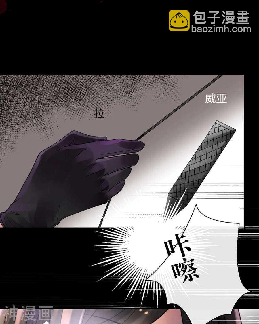 第87话 肤浅的认知-第90话