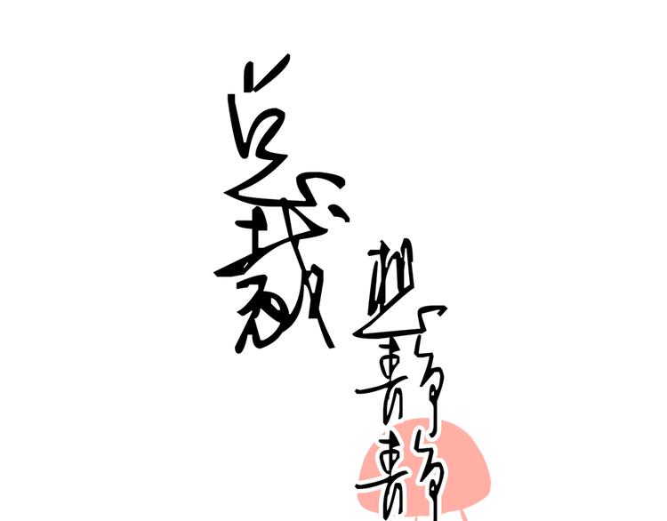 第9话 帮与不帮是个问题-第10话
