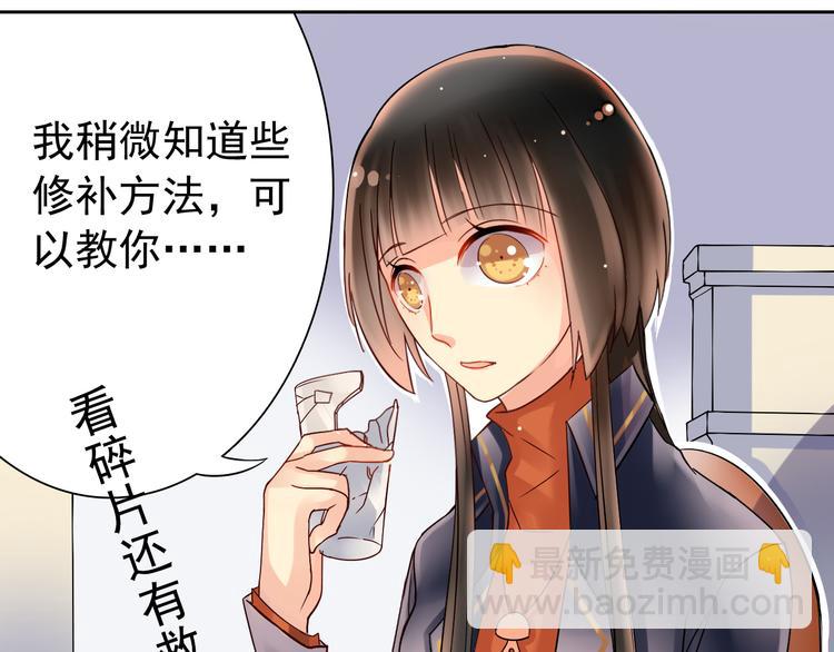 第9话 帮与不帮是个问题-第10话
