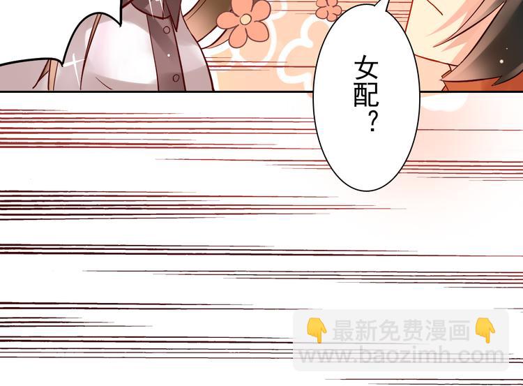 第9话 帮与不帮是个问题-第10话