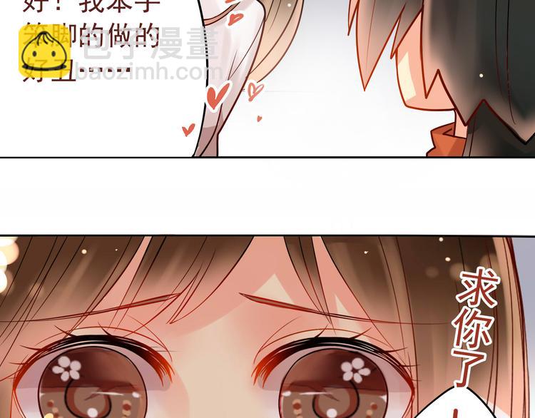 第9话 帮与不帮是个问题-第10话