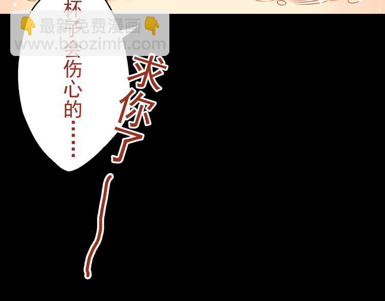 第9话 帮与不帮是个问题-第10话
