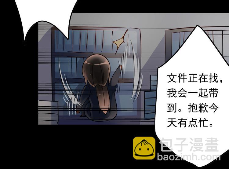 第9话 帮与不帮是个问题-第10话
