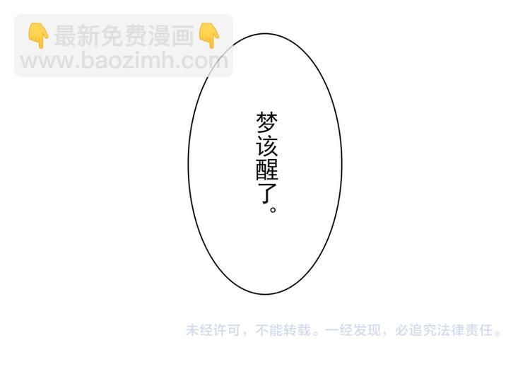 第9话 帮与不帮是个问题-第10话