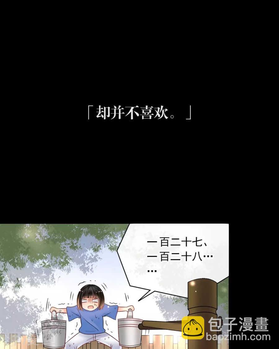 第89话 这些人我绝不饶恕-第92话