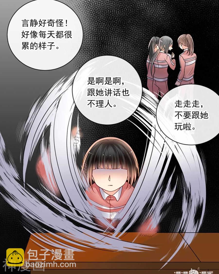 第89话 这些人我绝不饶恕-第92话