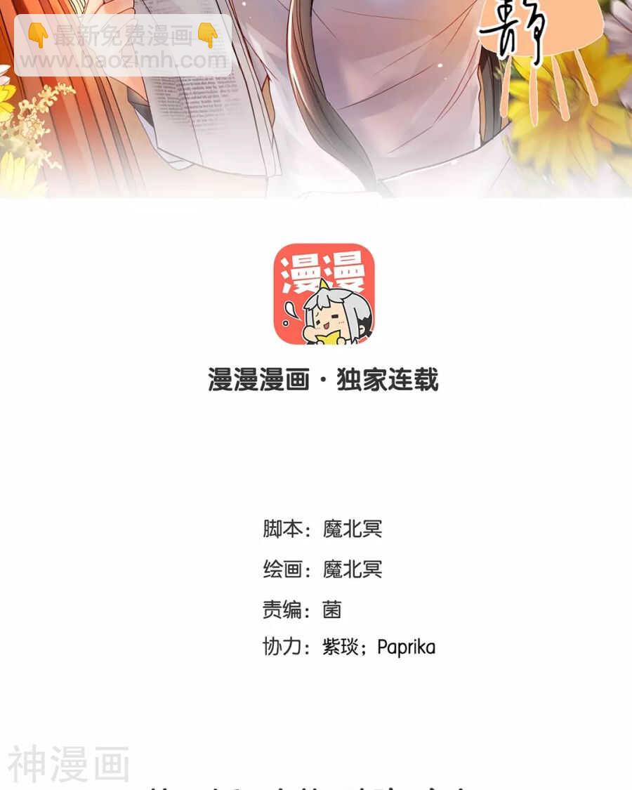 第89话 这些人我绝不饶恕-第92话
