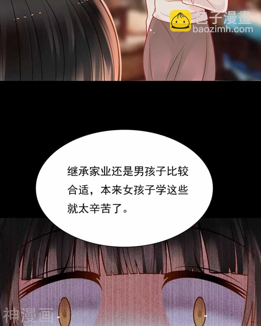 第89话 这些人我绝不饶恕-第92话