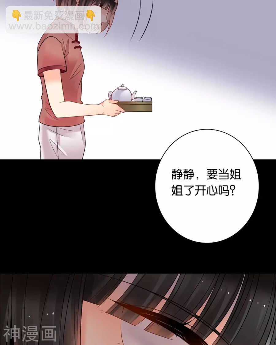 第89话 这些人我绝不饶恕-第92话