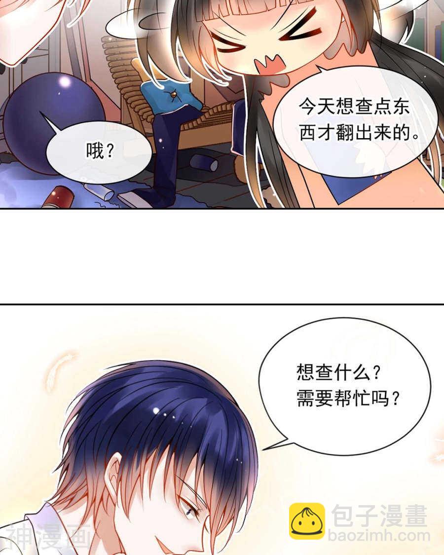 第91话 无可替代-第94话