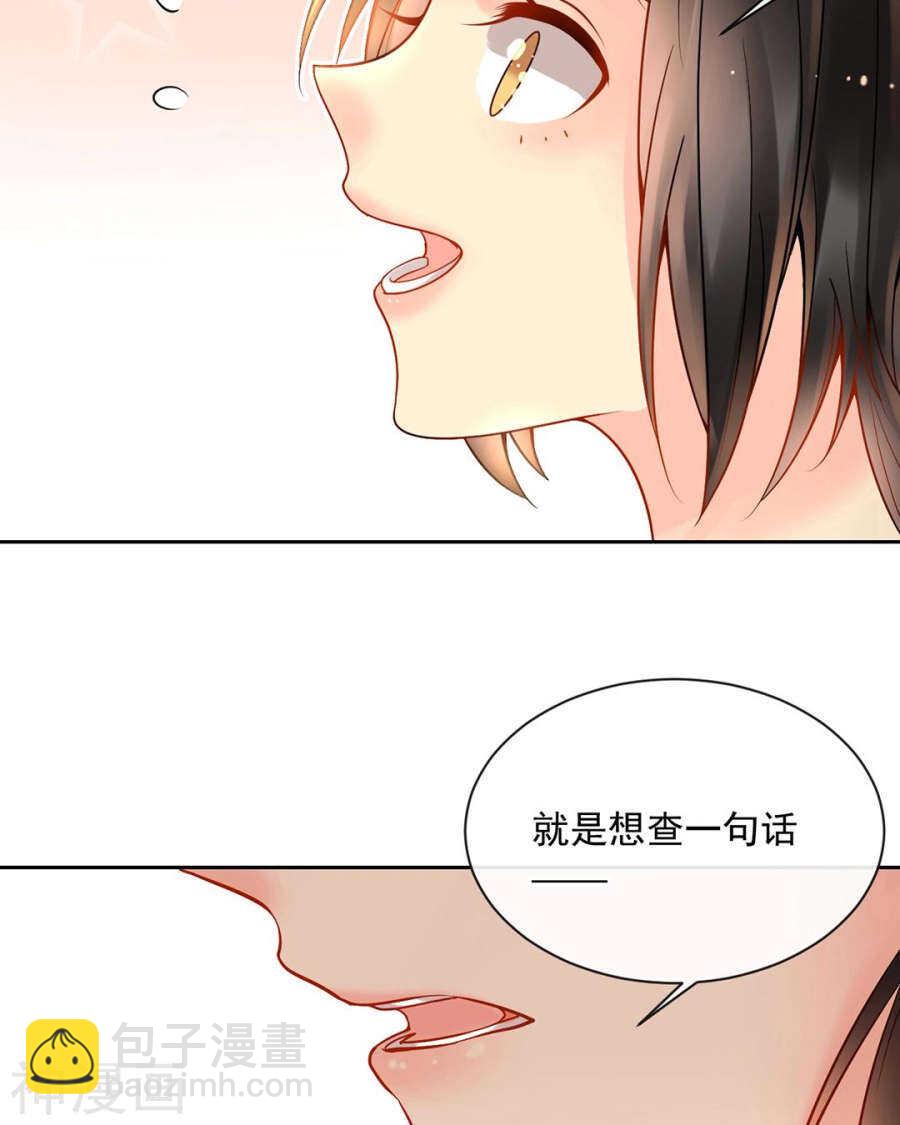第91话 无可替代-第94话