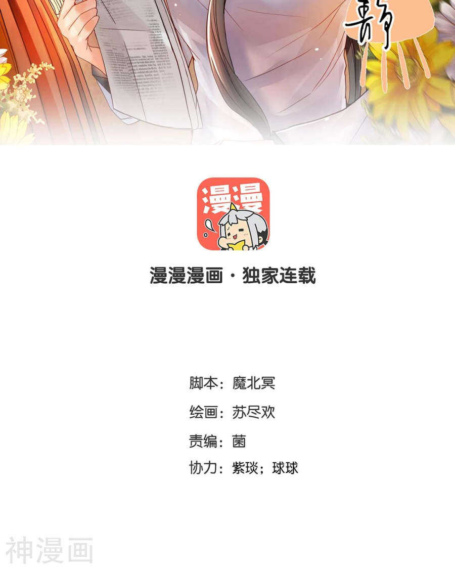 第91话 无可替代-第94话