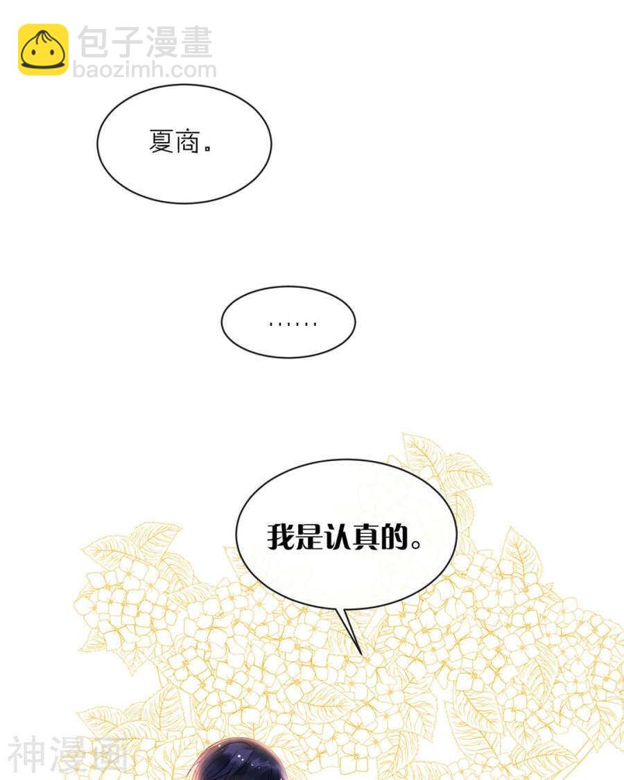 第91话 无可替代-第94话