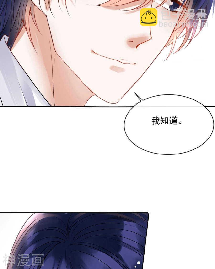 第91话 无可替代-第94话