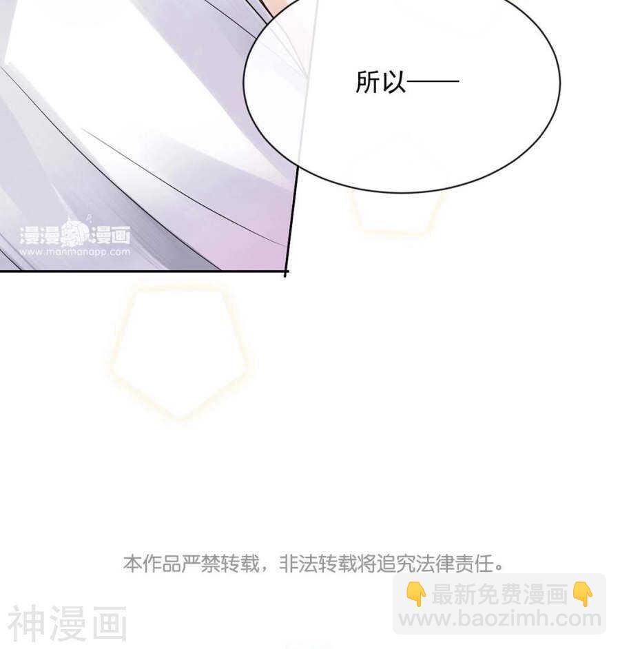 第91话 无可替代-第94话