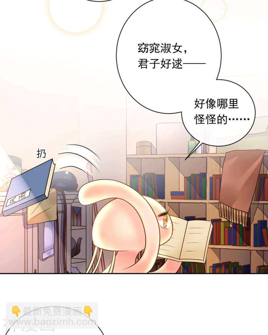 第91话 无可替代-第94话