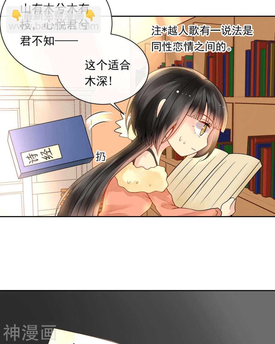 第91话 无可替代-第94话
