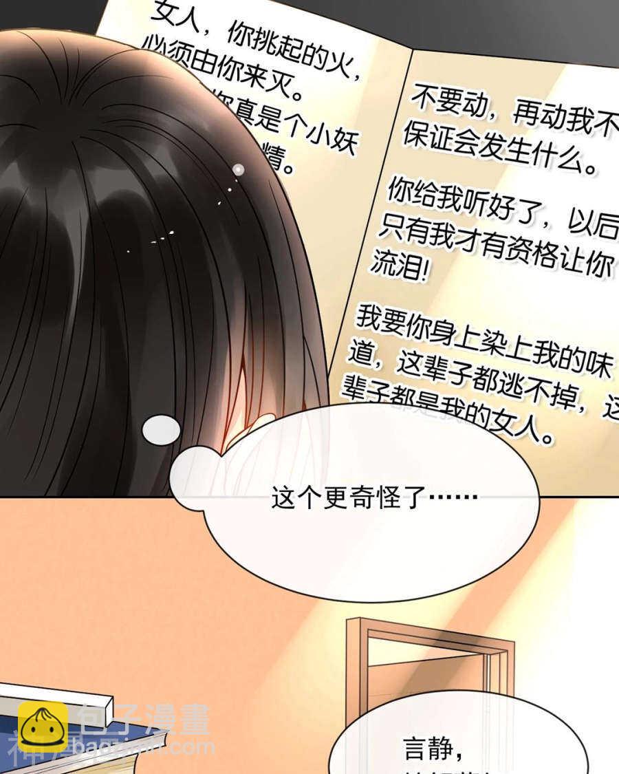 第91话 无可替代-第94话