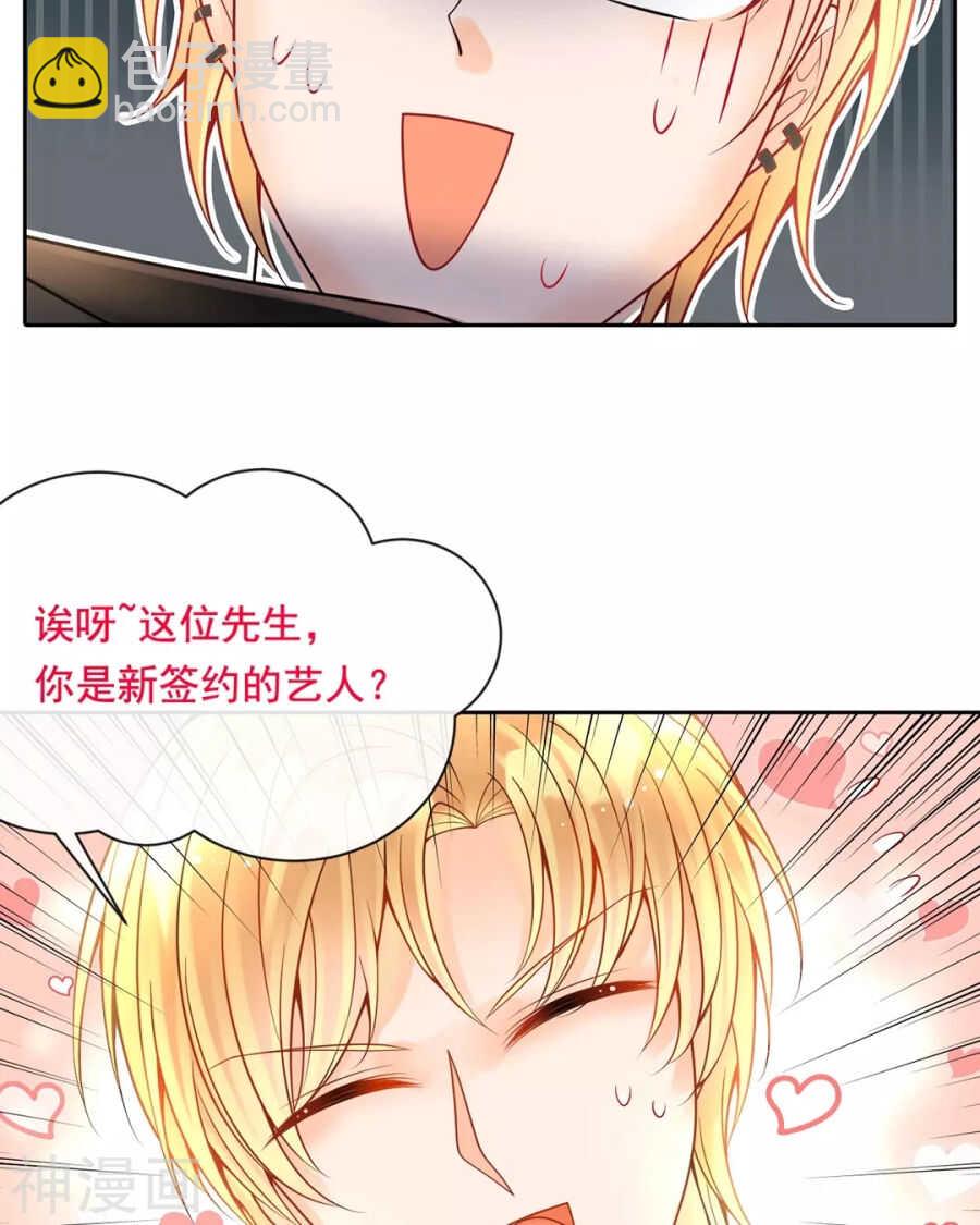 第93话 迷茫-第96话