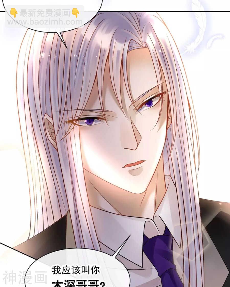 第93话 迷茫-第96话