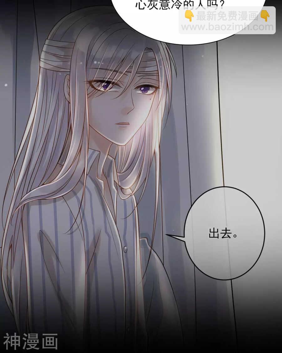 第93话 迷茫-第96话