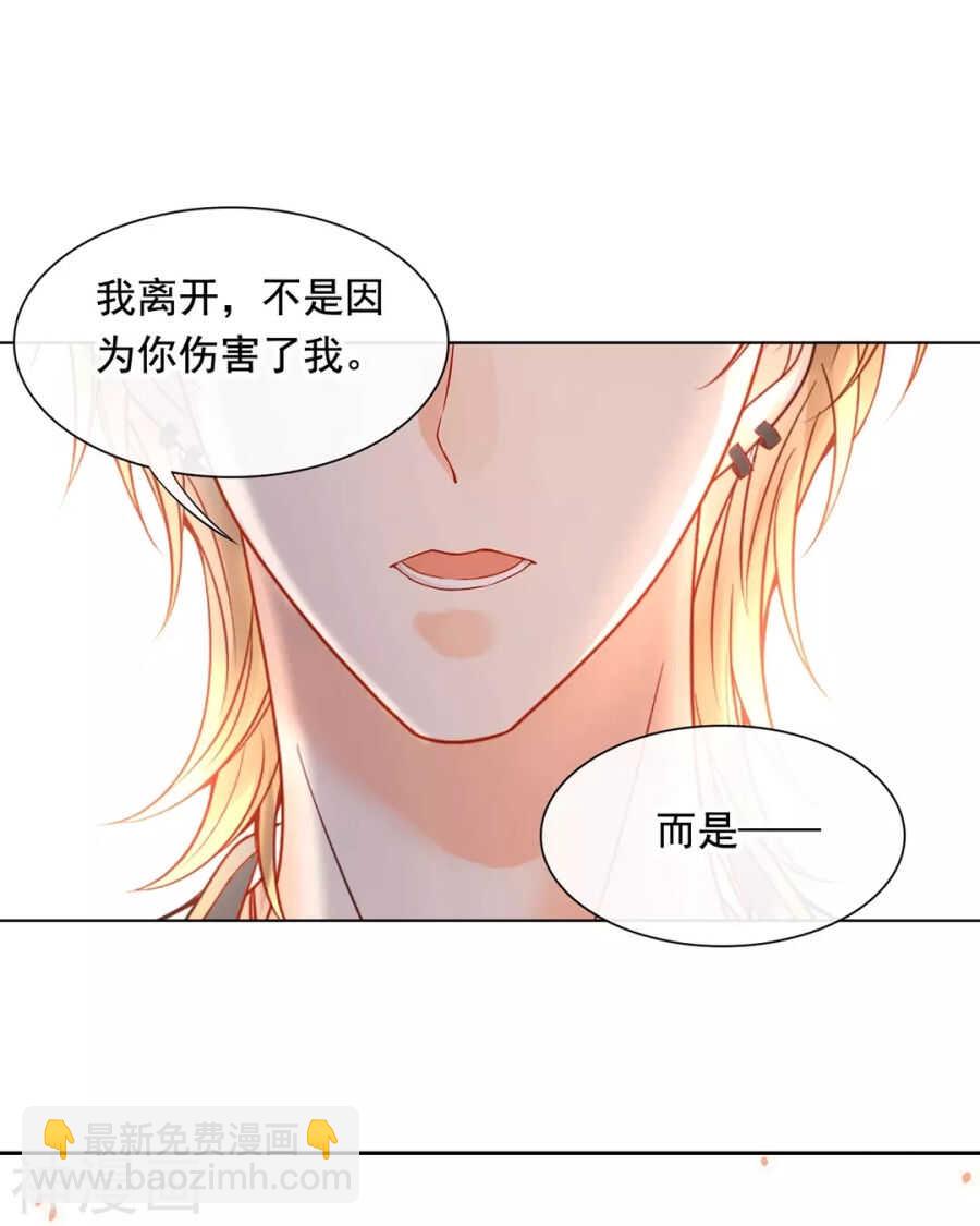 第93话 迷茫-第96话