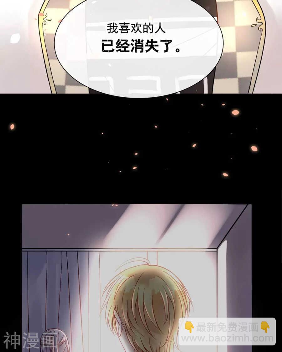 第93话 迷茫-第96话