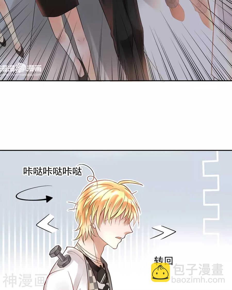第93话 迷茫-第96话