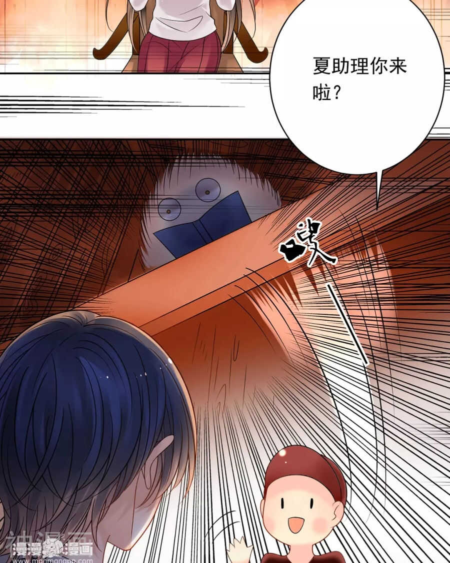 第95话 往事X螃蟹-第98话