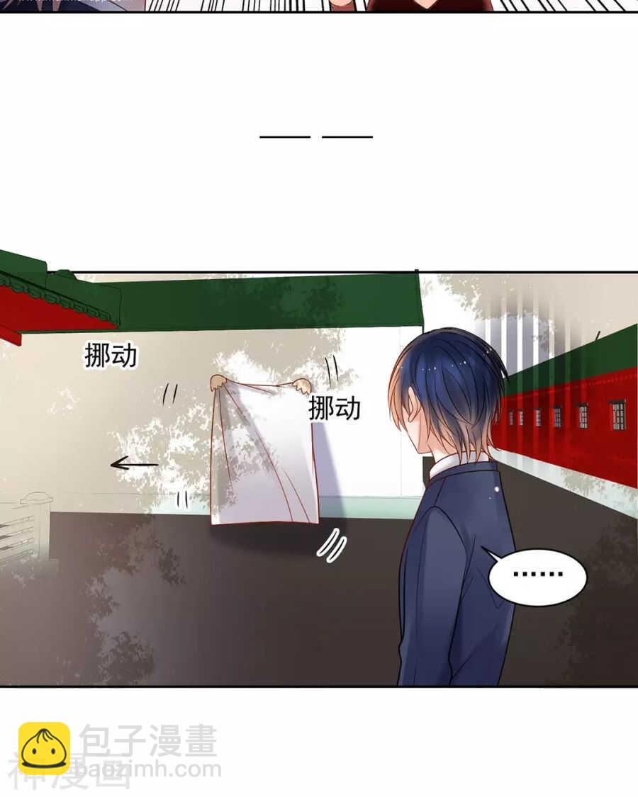 第95话 往事X螃蟹-第98话