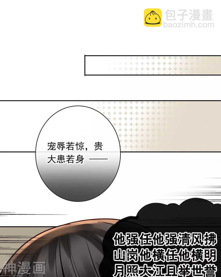 第95话 往事X螃蟹-第98话