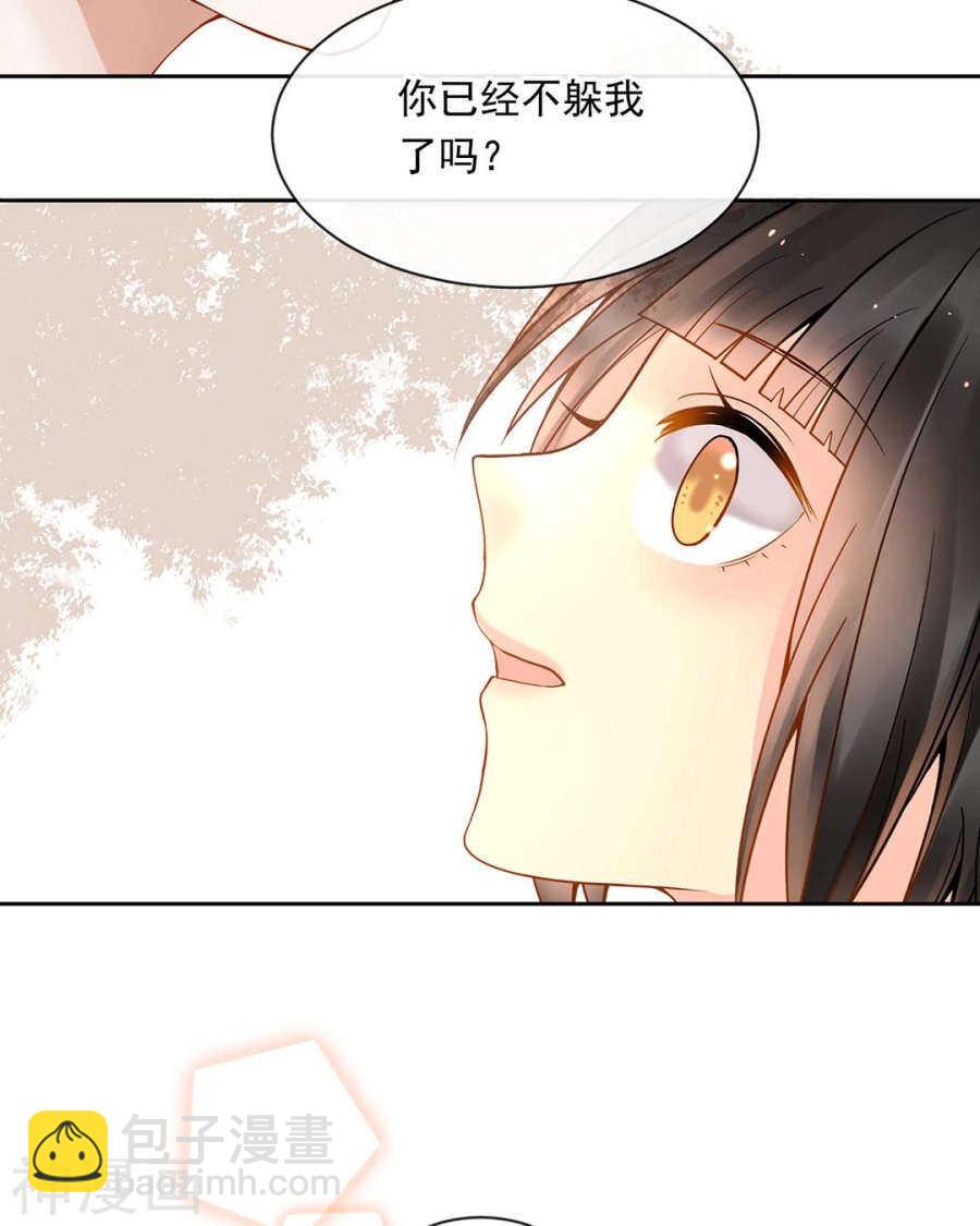 第97话 变化-第100话