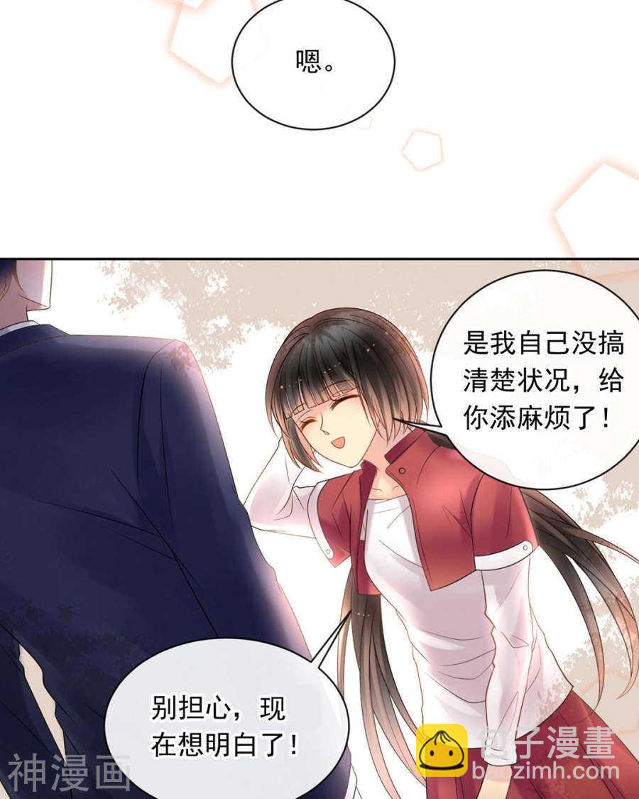 第97话 变化-第100话