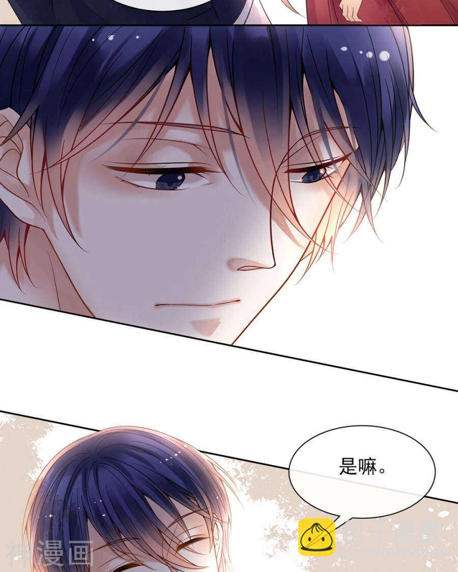 第97话 变化-第100话