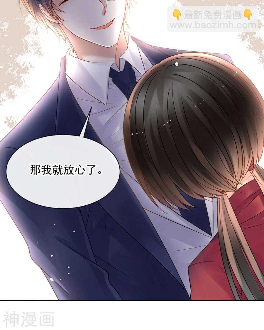 第97话 变化-第100话