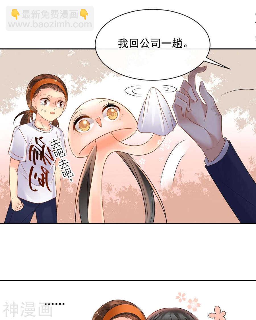 第97话 变化-第100话