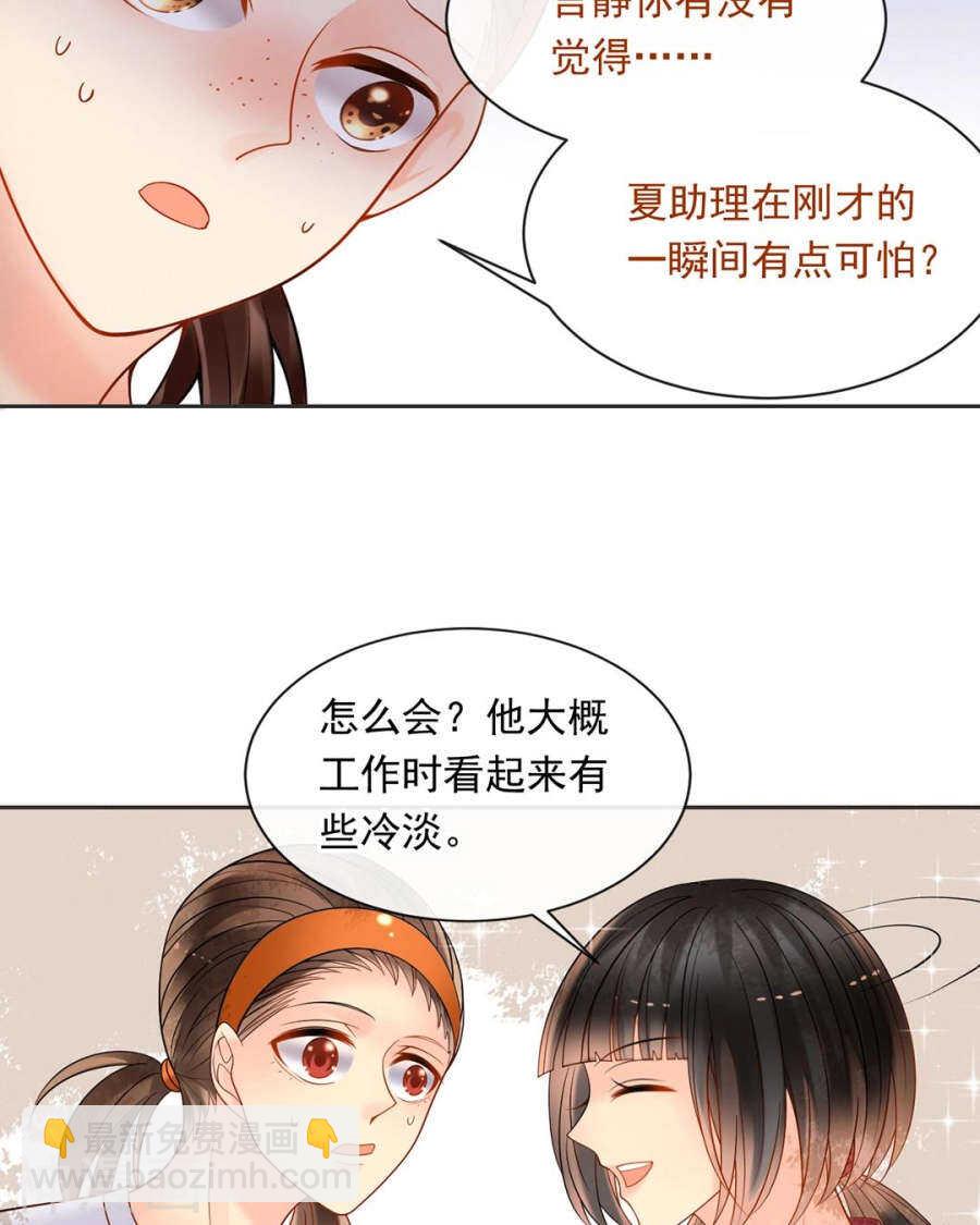 第97话 变化-第100话