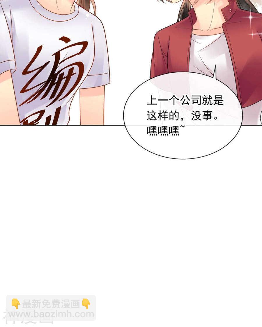 第97话 变化-第100话