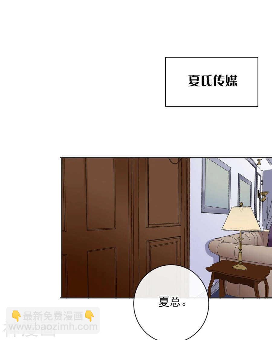 第97话 变化-第100话