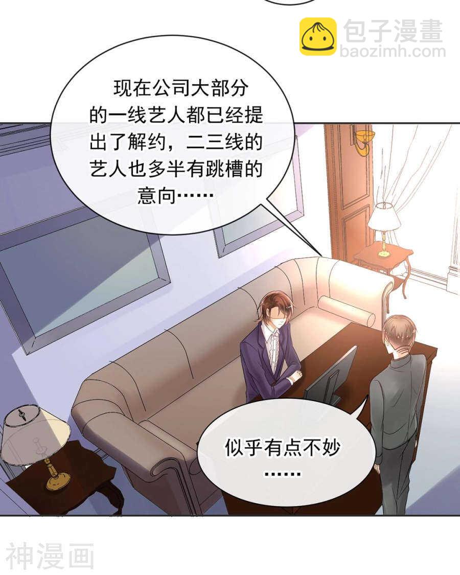第97话 变化-第100话