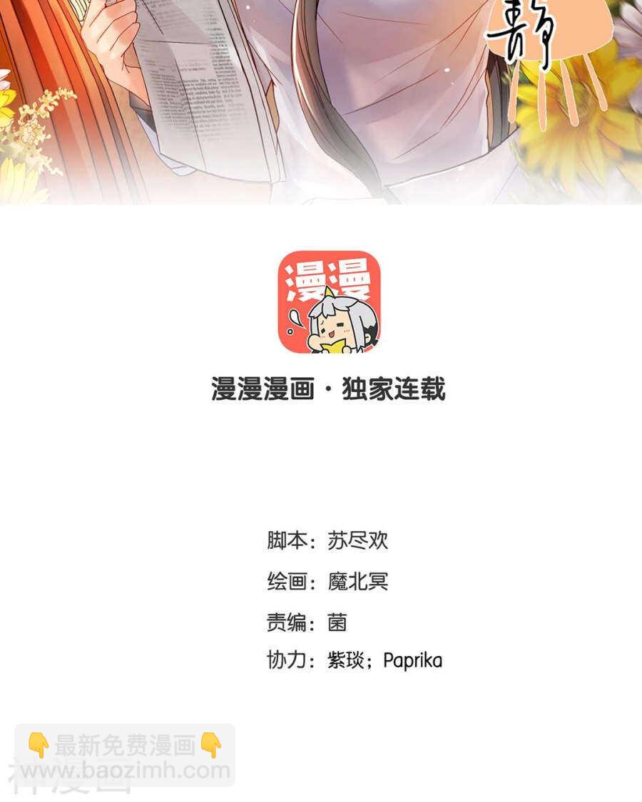 第97话 变化-第100话