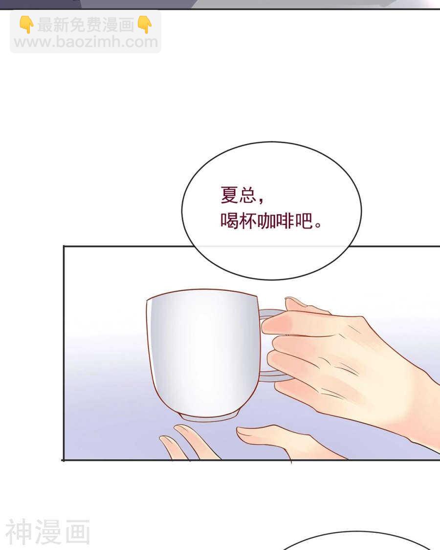 第97话 变化-第100话