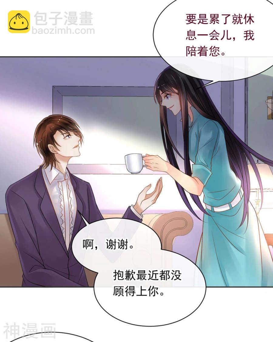 第97话 变化-第100话
