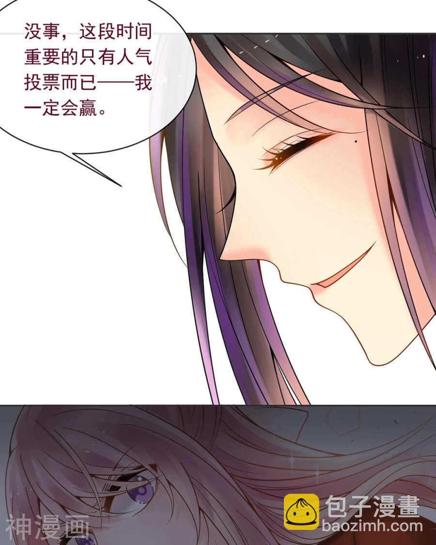 第97话 变化-第100话