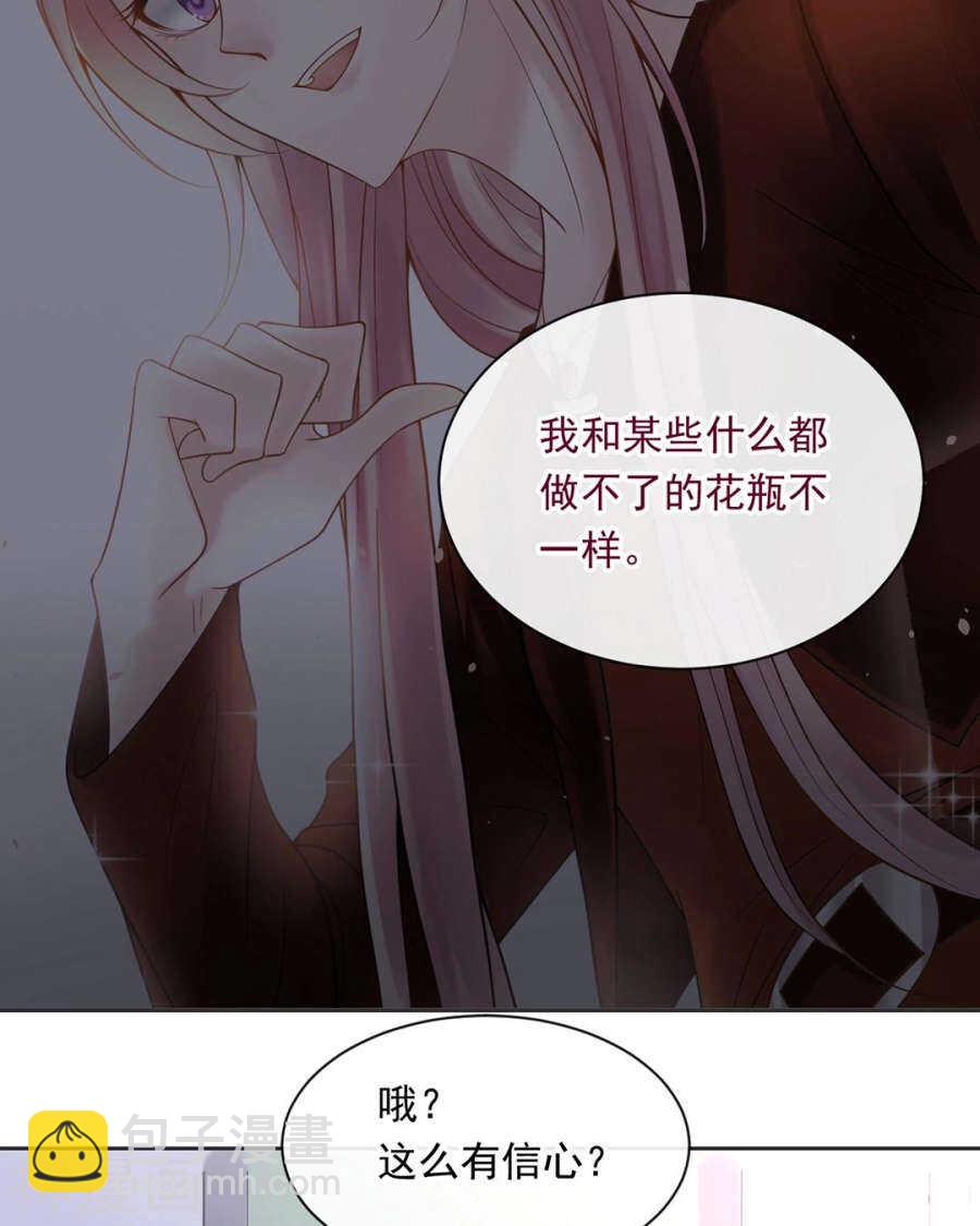 第97话 变化-第100话