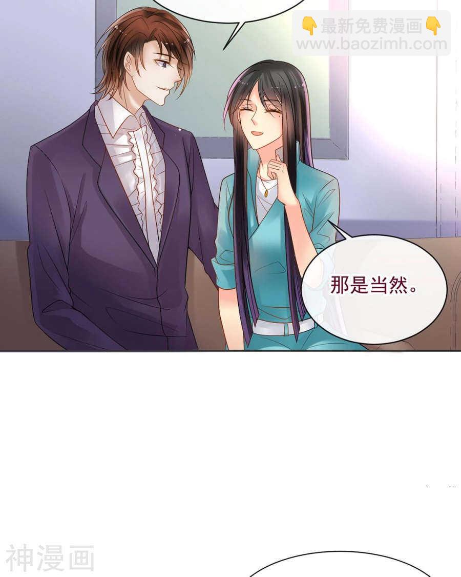 第97话 变化-第100话